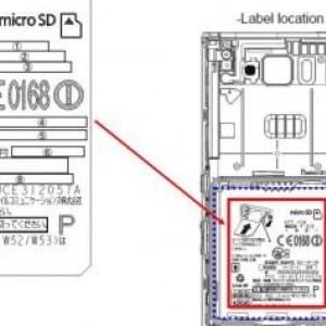 NTTドコモ未発表のパナソニック製スマートフォン「P-02E」がFCCの認証を取得