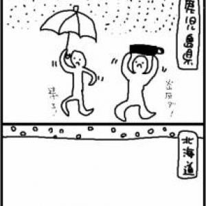 かわしろわーるど