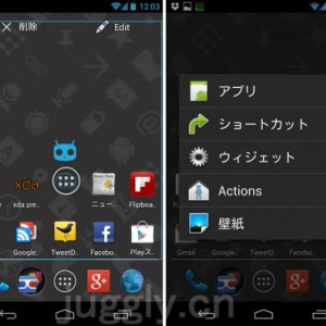 CyanogenMod 10.1の標準ホームアプリ「Trebuchet Launcher」の新バージョンが公開