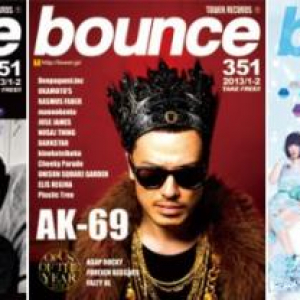 〈bounce〉351号は2012年の音楽シーンを総括する恒例の大特集を掲載!