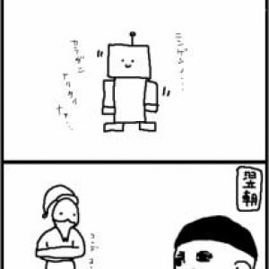 かわしろわーるど