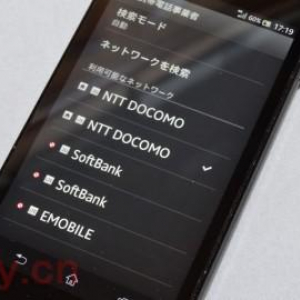 Xperia V LT25iがNTTドコモのLTE（Xi）に繋がりました