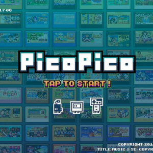 レトロゲーム遊び放題アプリ「PicoPico」がアップデート！ゲーム&新機能追加！
