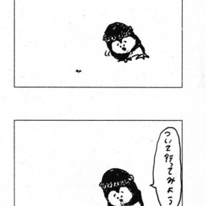 MA1LL「ぱとぴとぷとぺとぽ」 Vol. 166