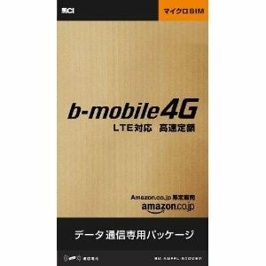 日本通信、Amazon限定データ通信サービスに、月額1,980円で1GB・超過しても150kbpsで継続利用可能な新プランを追加