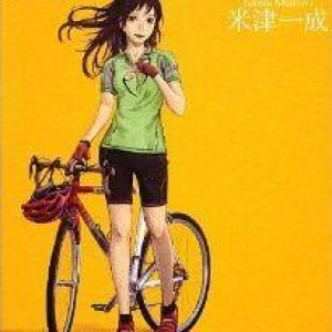 ダイエット？大人の翼？自転車の魅力って何？