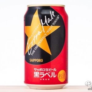 【缶ビール】ひと口目がまさに麦！『サッポロ生ビール黒ラベル エクストラモルト』 【数量限定】