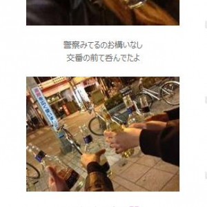 関東JKミスコン　「ローラ越え宣言」の準グランプリの女子高生が新年早々飲酒を暴露