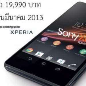 Xperia Zがタイで今年3月に発売予定、価格は19,900バーツ（約57,000円）