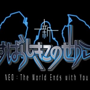 すばせか新作「新すばらしきこのせかい」が発表！タイトル発表トレーラー公開！