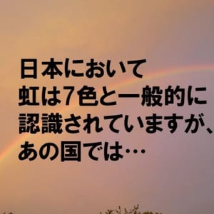 【おもしろ雑学12選】誰かに話したくなるものばかり！「琵琶湖は湖ではなく川」「銀座の起源は東京ではない」など…