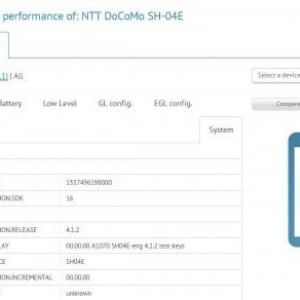 シャープ製Androidスマートフォン「SH-04E」がGL Benchmarkの公式サイトに登場