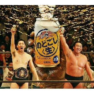 フツーのサラリーマンが長州力と夢のプロレス対決！のどごし生の新CMが超感動的!!