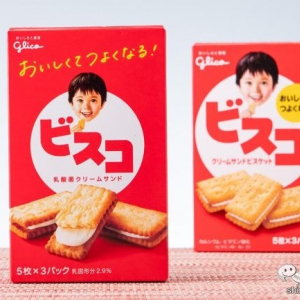 【定番】87歳でクリーム最大量に⁉︎  15年ぶりに刷新した定番赤箱『ビスコ』を新旧食べ比べ ！