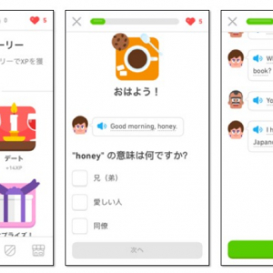 ユーザー数世界一の語学アプリ「Duolingo」なら楽しく英語を学習できる！新機能「ストーリー」も追加！