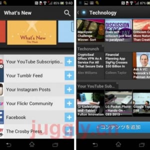 Android版「Pulse News」でYouTube、Tumblr、Flickr、Instagramのフィードが表示可能に