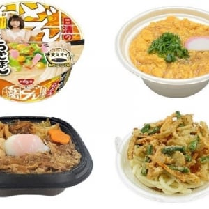 今週新発売のうどんまとめ！