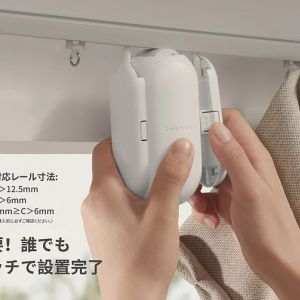 朝、すっきり目覚められる！「SwitchBotカーテン」で快適な朝を手に入れる