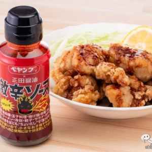 ちょい足しで激辛料理！『ペヤング×正田醤油 激辛ソース』はめちゃくちゃ辛くて旨い魅惑のソースだった！