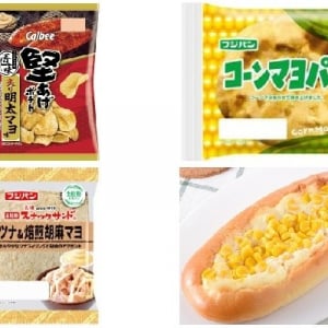 今週新発売のマヨネーズ味まとめ！