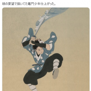 日本画風に描かれた竈門炭治郎が話題に「掛け軸にして床の間に飾りたい」「全キャラ描いて屏風にしてほしい」