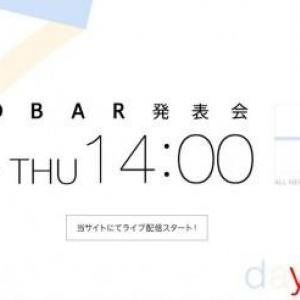 KDDI、1月24日に「INFOBAR発表会」を開催、新型INFOBARスマートフォン「INFOBAR A02」を発表へ