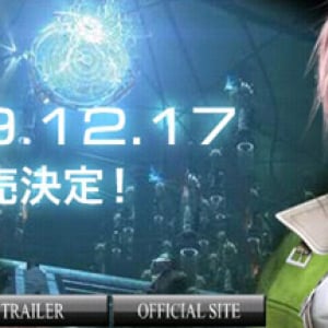 『ファイナルファンタジーXIII』12月17日発売決定！