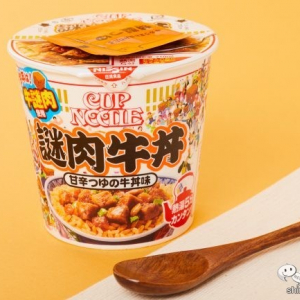 【本日発売】謎肉が牛謎肉に!?『カップヌードル 謎肉牛丼』は想像以上に牛丼だった！