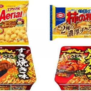 今週新発売の濃厚な食べものまとめ！