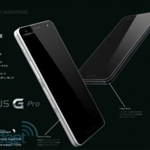 NTTドコモ向け「Optimus G Pro」のパンフレット画像？が流出