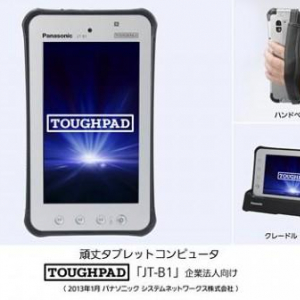 パナソニック、Androidを搭載した頑丈タブレットの7インチモデル「ToughPad JT-B1」を3月上旬に発売