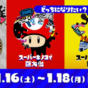 スプラトゥーン2「スーパーマリオブラザーズ35周年フェス」の開催日程が決定！プレミアムメダルプレゼントも実施！