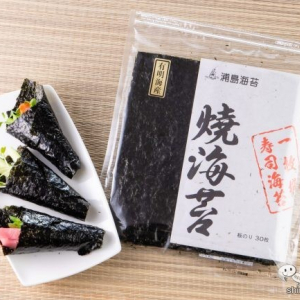 良質な海苔がお買い得！ お正月は『有明海産　冷凍一番摘み　大〇（まる）等級　焼海苔』で巻き寿司をしよう！