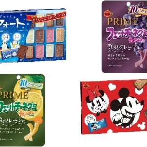 今週新発売のブルボンお菓子まとめ！