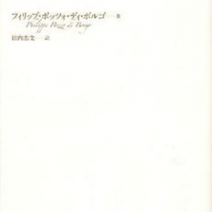 主人公の本当の想いがつづられた話題の映画の原作