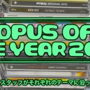 2012年の音楽シーン総まとめ!　特集〈OPUS OF THE YEAR〉第4弾更新