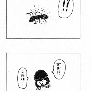 MA1LL「ぱとぴとぷとぺとぽ」 Vol. 168