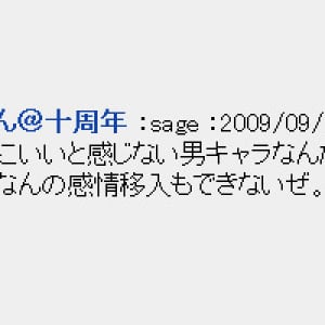 『FF13』発売日が正式に決定！ 『2ちゃんねる』の反応はいかに？