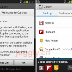 Androidアプリのバックアップ・同期ツール「Carbon」のBeta 3が公開、非root端末にも対応