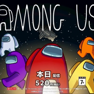 話題の宇宙人狼ゲーム「Among Us」が日本語対応してNintendo Switchで発売！