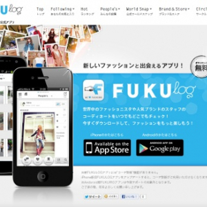 ストリートスナップ好き注目！　最新コーデをチェック＆購入できるお役立ちアプリ『FUKULOG』