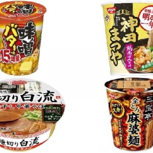 今週新発売の麺料理まとめ！