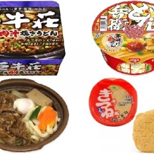 今週新発売のうどんまとめ！