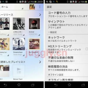 Sonyが音楽ストリーミングサービス「Music Unlimited」のAndroidアプリをv1.6.0にアップデート、高音質モードが追加、タブレット版はAndroid 4.2に正式対応