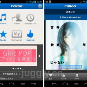 フェイス、Pandoraのようなインターネットラジオサービス「FaRao（ファラオ）」をAndroid向けに提供開始