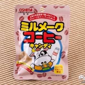 【給食の味】『ミルメークコーヒーキャンディ』が懐かしおいしい！【昭和味】