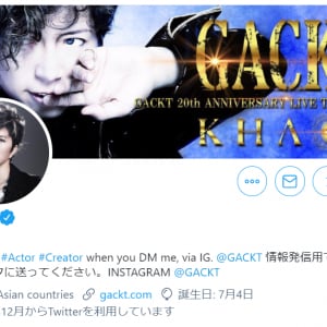 ROLAND・GACKTの“模倣騒動”で思い出される泥沼パクリ騒動……最高裁まで争い続けた2人とは？