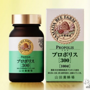 コロナ＆インフルエンザのツインパンデミックに備えて！「天然の抗生物質」を使用した『プロポリス 300』