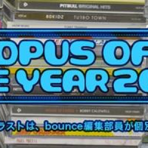 2012年の音楽シーン総まとめ!　特集〈OPUS OF THE YEAR〉最終回更新