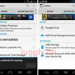 Androidアプリ・アプリデータのバックアップ・同期ツール「Carbon」が正式版になってGoogle Playストアで公開